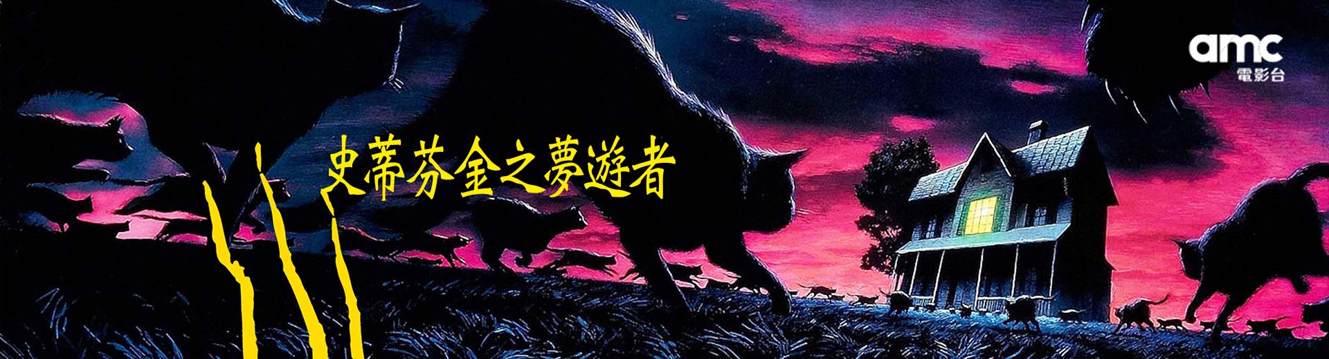 賞金戀人：Ex檔案