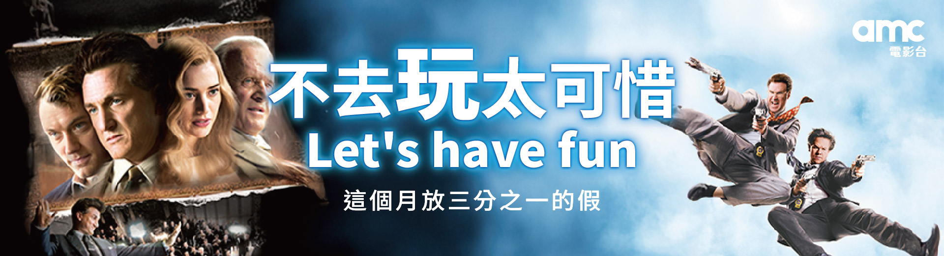 不去玩太可惜