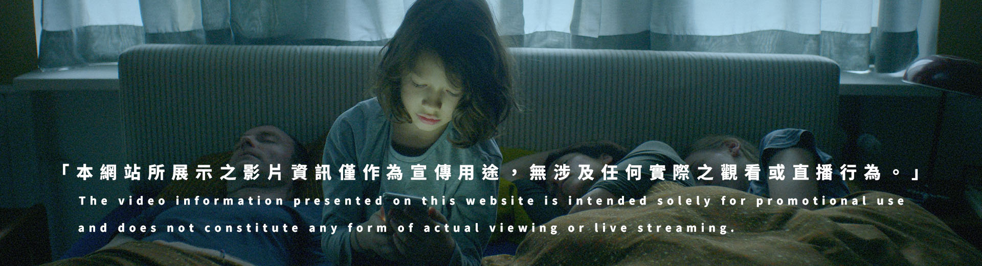 網站聲明