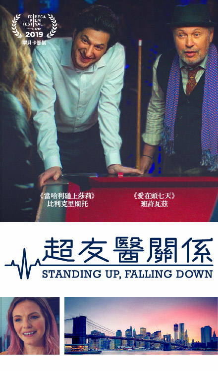 超友醫關係
