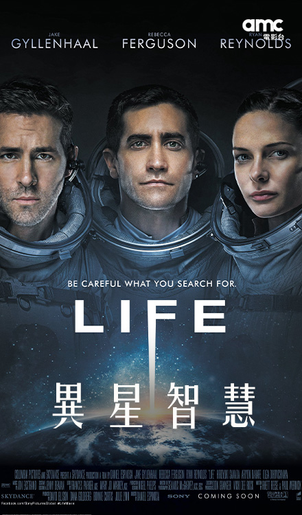 異星智慧