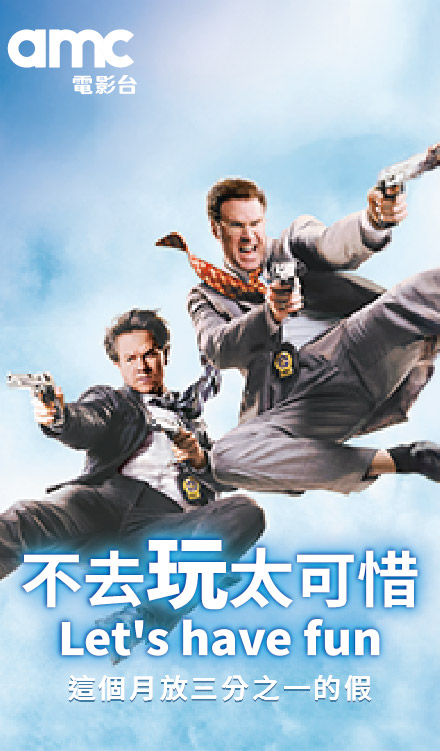 不去玩太可惜