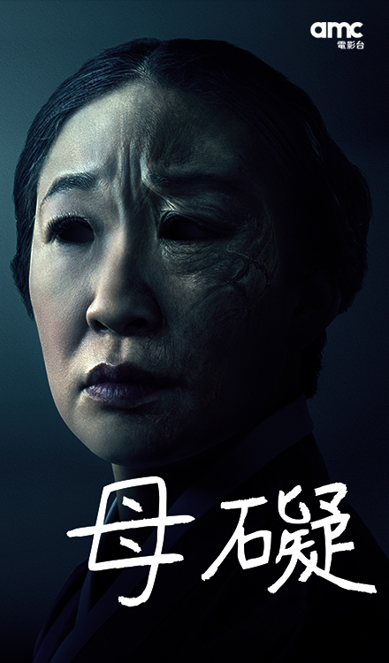 母礙