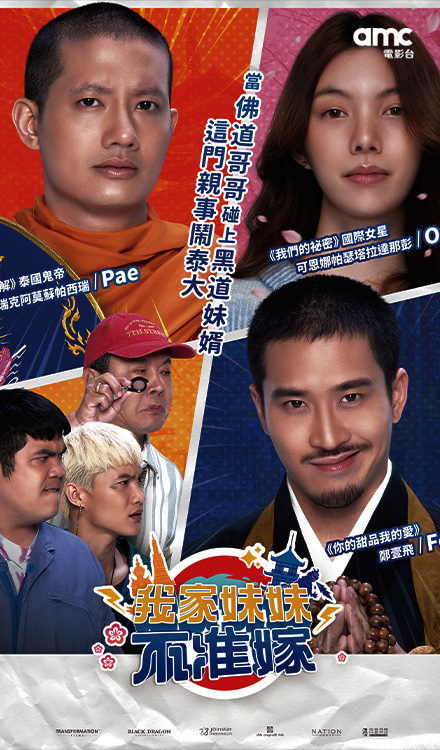 我家妹妹不准嫁