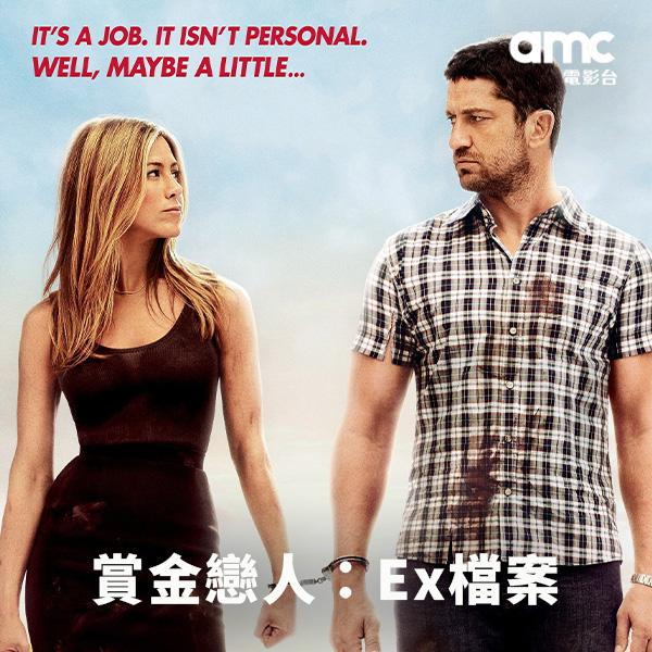 賞金戀人：Ex檔案